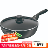 WMF银彩怀石系列炒锅煎炒锅不粘星辰炒菜锅燃气灶电磁炉不粘厨房好物 【持久不沾】晶铸不粘炒锅 30cm