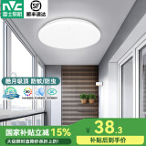 雷士（NVC）led吸顶灯阳台灯卧室灯过道灯现代简约卫生间厨房照明灯饰灯具 【皓月】12瓦 白光-直径26cm