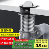 海立洗手盆下水管下水器套装台面洗脸盆卫生间防臭神器浴室柜墙排 T01