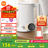 米家小米烧水壶保温一体全自动恒温电热水壶煮水壶家用轻音烧水 食品级304不锈钢 1.7升大容量2 Pro