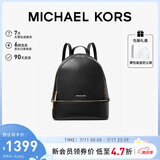 MICHAEL KORS礼物轻奢MK女包RHEA大容量双肩包 中号 黑色