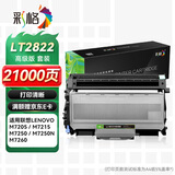 彩格适用联想LT2822粉盒LD2822硒鼓高级版套装M7205 7250 LJ2200L M7215 7260 2250N LD2922打印机碳粉盒