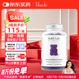 UNICHI黑接骨木免疫力小熊软糖60粒 teddilab软糖成人儿童 提高免疫力