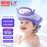 ocheers婴儿洗头帽可调节浴帽宝宝洗澡洗发神器挡水帽儿童防水护耳洗发帽