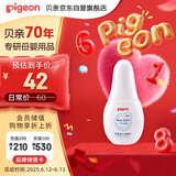 贝亲(Pigeon) 婴儿润肤露 婴儿润肤乳 婴儿身体乳 70g IA155