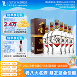 董酒 复刻 白标 董香型白酒 54度 500ml*6瓶 整箱装 升学宴