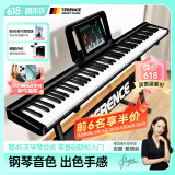 特伦斯电子琴88键折叠琴成人儿童初学电钢键盘教学X88A/V10家用 典雅黑+原装琴包+Z型琴架