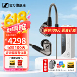 森海塞尔（Sennheiser）IE300/IE200/IE600/IE900 有线耳机旗舰级HiFi音乐高保真动圈入耳式耳挂耳塞超宽换能器 ie系列 IE600+山灵UA4银色 便携耳放