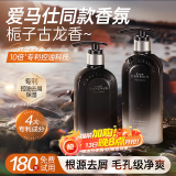 韩方五谷洗发水男士专用清爽去屑止痒控油去油持久留香氨基酸洗头膏500ml