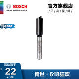 博世（BOSCH） 木工铣刀套装修边机刀头专业雕刻机锣刀套装修边刀1/4柄 【1支装】木工铣刀直刀9.5*19.6