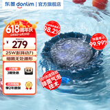 东菱（Donlim）【国家补贴】升级转转果蔬清洗机 除菌除农残自动洗菜机 洗菜消毒神器 无线便携清洗机DL-1326 DL-1326【蓝色】