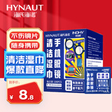 海氏海诺眼镜布 一次性擦眼镜纸 屏幕清洁镜片手机清洁湿巾106片 凑单商品