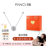 范琦（Fanci）【徐若晗同款】星点项链女银锁骨链生日女友纪念日礼物 真爱玫瑰礼盒 京J仓发/次日达