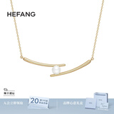 HEFANG何方珠宝筷子锁骨链项链银女士轻奢高级感生日礼物送女友 金色款