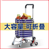 派迎购物车手拉车可折叠买菜爬楼神器小推车拉货便携手推拉杆拖车