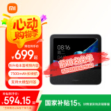 小米（MI）智能家庭屏 Pro 8 小爱同学 AI大模型问答 8英寸智能音箱 内置电池智能音响 微信通话 小米澎湃OS