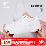 乔丹QIAODAN板鞋女鞋休闲运动板鞋 小白鞋女24新款百搭空军一号滑板鞋 白色/黑色(经典款) 38