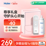 海尔（Haier）胎心监测仪胎心仪孕妇家用医用监护仪多普勒 蓝牙一体式礼盒款