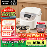 松下（Panasonic）【国家补贴】电饭煲家用4-5人智能预约电饭锅多功能煮饭锅备长炭不粘冷饭加热4.2升容量SR-DP157-N