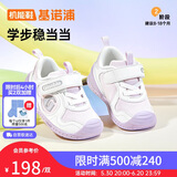 基诺浦（ginoble）步前鞋8-18个月25年春季男女宝宝经典学步鞋GB2397白色/淡紫