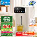 美的（Midea）电热水瓶电水瓶 烧水壶电水壶电热水壶 316L不锈钢5L大容量家用48H保温恒温 可拆国家补贴11FPro