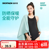 迪卡侬（DECATHLON）速干浴巾吸水毛巾游泳运动快干防晒浴巾健身便携巾旅行温泉度假NA 【平滑款/L码】豆蔻绿_130X80cm 标准尺码