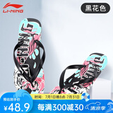 李宁人字拖男女拖鞋夹脚外穿沙滩鞋防水游泳洗澡防滑耐磨休闲运动拖鞋 涂鸦黑 39