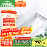 科勒（KOHLER）台盆方形台下面盆浴室卫生间陶瓷洗脸盆76509K（27寸台下盆）