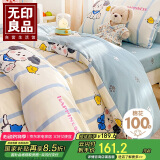 无印良品A类100%纯棉四件套 1.5/1.8米床上用品卡通儿童床单被套200*230cm