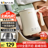 小熊（Bear）便携式烧水壶烧水杯304不锈钢电热水壶 0.6L迷你恒温水壶养生家用旅行冲奶电水壶 ZDH-A06H1