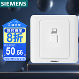 西门子（SIEMENS）插座面板 六类电脑网络面板插座 86型暗装面板 远景雅白色