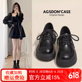 奥古狮登大头小皮鞋女四季百搭新款厚底乐福鞋女软底小众jk英伦女通勤单鞋 523092黑色 37