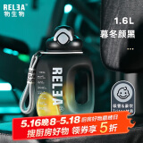 物生物（RELEA）运动水杯吨杯吨桶大容量Tritan塑料水壶男女学生吸管杯子520礼物
