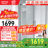箭牌（ARROW）整体淋浴房干湿分离隔断弧扇形洗澡钢化防爆玻璃沐浴房浴室浴屏 900*900不锈刚 弧扇形【1699】