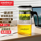 金灶（KAMJOVE） 飘逸杯茶道杯玻璃茶壶泡茶壶茶具玲珑杯泡茶器茶壶玻璃壶花茶壶 TP-200（1000ml）
