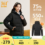 361度暖FUFU连帽羽绒服男冬季新款御寒防钻绒保暖羽绒服运动外套 【女款】超级黑【4306】 2XL