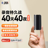JNN录音笔X4 16G便携录音器  语音转文字 超长待机 学习听课商务会议采访MP3播放器 高清降噪 黑色