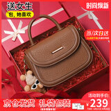 viney牛皮包包女包斜挎包手提小包马鞍包生日520送女朋友礼物老婆 【棕色定制礼盒】情人节实用高级感腋下包 小众轻奢高级感品牌百搭单肩包