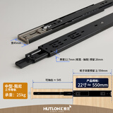 汇泰龙（Hutlon） 阻尼带缓冲抽屉轨道1付装导轨三节轻音轨道抽屉滑轨家装五金配件 【阻尼款】22寸(55cm)黑色1付