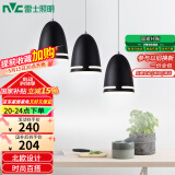雷士（NVC）现代简约圆形餐厅灯北欧卧室吧台创意大气极光3头现代简约餐厅灯