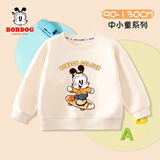 巴布豆儿童卫衣春秋款宝宝衣服打底衫中小童舒适亲肤百搭上衣外穿童装 米白 帽衫巴布 100