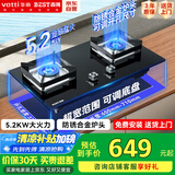百得（BEST）【国家补贴20%】华帝出品燃气灶天然气煤气灶具 5.2KW可调底盘 铝炉头台式嵌入式灶 JZT-QE35