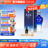 洋河天之蓝52度520mL白酒 洋河酒厂旗舰 52度 520mL 1盒