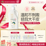 澳芝曼G&M 澳洲进口绵羊油紧致乳绵羊脂身体乳维e护手霜润肤乳 香氛500g
