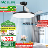 雷士（NVC）LED风扇灯吊扇灯餐厅卧室北欧高显指超薄变频简约黑色42寸36瓦
