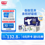 纯牛奶营养早餐A2儿童牛奶200ml*24盒+250ml*10瓶礼盒组合装