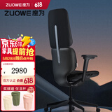 座为（ZUOWE） 蔚来联名 灵感Fit人体工学椅电脑椅电竞椅久坐舒适办公室椅 睿智黑-整装款