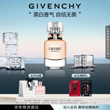 纪梵希（Givenchy）心无禁忌淡香水35ml木质香持久留香 生日礼物送女生 化妆品