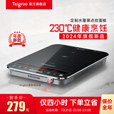 钛古（Taigroo）钛古电磁炉家用触控按键变频连续小火低音超薄电磁灶家电多功能火锅智能 水墨黑裸机【升级款】