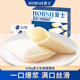豪士乳酸菌面包420g 零食早餐口袋酸奶夹心小面包休闲西式糕点礼品